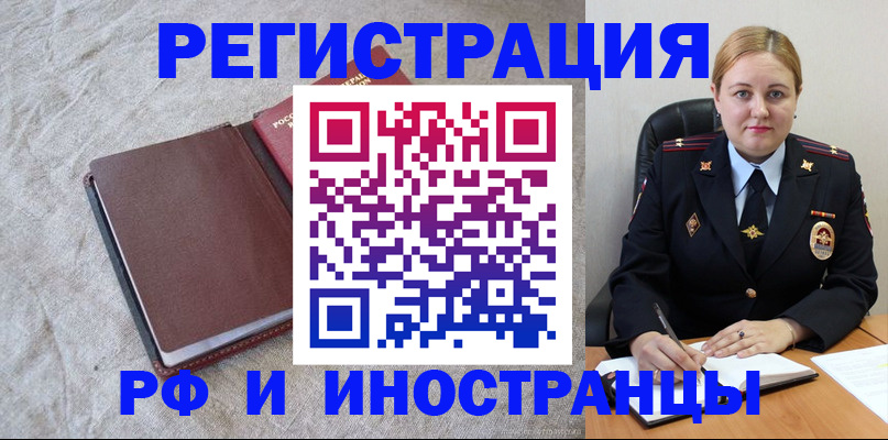 временная регистрация госуслуги в Белой Калитве